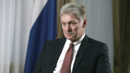 Песков указал на смену парадигмы конфликта на Украине после удара по Старобельску
