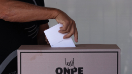 Перуанские шаманы предсказали итоги президентских выборов