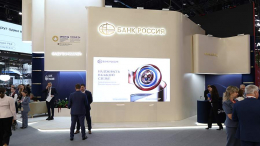 Банк «РОССИЯ», ПСБ и Токеон формируют технологическое партнерство в сфере цифровых валют и ЦФА