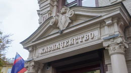 Переходит на отечественное ПО: казначейство завершает импортозамещение