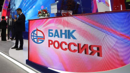 Банк «РОССИЯ» присоединится к проекту «Единая карта петербуржца»