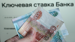 Крепкий рубль и высокие ставки: Решетников рассказал о будущем экономики России