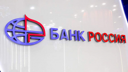 Синергия надежности и технологий: Банк «РОССИЯ» и Т2 заключили соглашение на полях ПМЭФ-2026