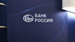 Банк «РОССИЯ» и Ленобласть договорились о долгосрочном партнерстве