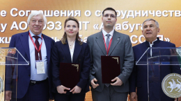 Банк «РОССИЯ» и ОЭЗ «Алабуга» расширяют сотрудничество