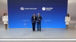 Банк «РОССИЯ» и «Россети Ленэнерго» заключили соглашение о сотрудничестве на ПМЭФ