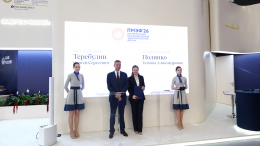 Банк «РОССИЯ» и ПАО «РусГидро» расширяют финансовое сотрудничество