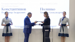 Банк «РОССИЯ» поможет улучшить инвестиционный климат Республики Крым