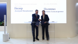 Банк «РОССИЯ» и «Балтика» договорились о партнерстве на ПМЭФ-2026
