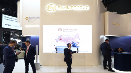 Банк «РОССИЯ» и АО «Р-Фарм» расширяют сотрудничество