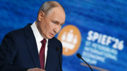 «Подходящая якобы всем»: Путин о системе недобросовестной конкуренции в мире