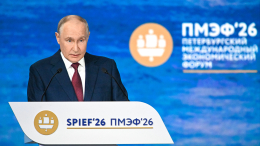 «Без рисков, запретов и преград»: Путин призвал изменить финансовую систему