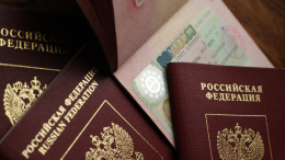 Еврокомиссия ужесточит выдачу виз гражданам России в 2027 году