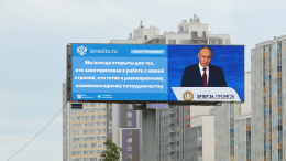 Цитаты Путина с ПМЭФ-2026 показывают на медиафасадах по всей России