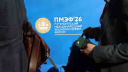 Прагматичный диалог в действии: как Россия строит будущее через сотрудничество и инновации