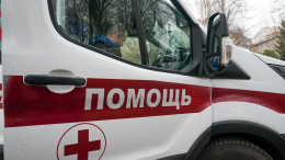 Ребенок пострадал в результате атаки беспилотника ВСУ на Белгородскую область