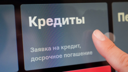 Отдохнуть сейчас, платить весь год: чем опасен кредит на отпуск