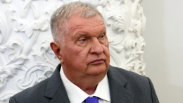 Сечин выступил на энергетической панели ПМЭФ
