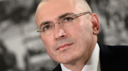 Ходорковскому* заочно вынесли приговор по делу о распространении фейков о ВС РФ 