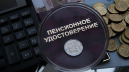 Заявления больше не потребуются: страховую пенсию будут назначать автоматически