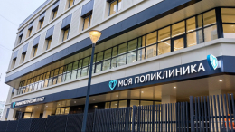 Ракова рассказала об изменении графика работы соцучреждений Москвы с 12 по 14 июня