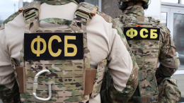 ФСБ обнаружила заминированный тайник с иностранным оружием под Красноармейском