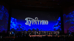 Фильм «Буратино» успешно покоряет фестиваль российского кино в Сербии