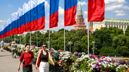 В России начались длинные выходные в честь 12 июня