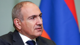 Пашинян поздравил Россию с праздником и призвал укреплять связи через диалог