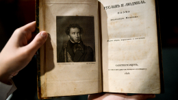 «Операция Пушкин»: похитители редких книг из Европы получили до 7 лет тюрьмы