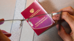 В Госдуме рассказали, кто в России имеет право на две пенсии
