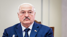 «Минск и Москва всегда настороже»: Лукашенко о позиции стран на мировой арене
