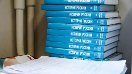 В России объявили конкурс инициатив по сохранению и защите исторической памяти