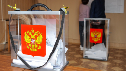 Выборы в Государственную думу пройдут 20 сентября 2026 года
