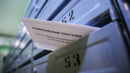 Летняя экономия: как можно сократить расходы на ЖКУ, если вы уехали в отпуск или на дачу