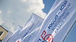В Кремле рассказали о программе саммита Россия — АСЕАН с участием Путина