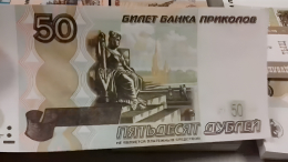 В Госдуме хотят запретить продажу купюр «Банка приколов»