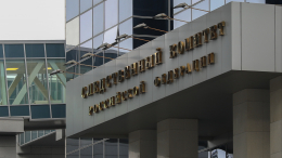Следственный комитет РФ будет расследовать удары ВСУ по регионам России