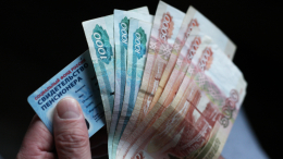 Выплату пенсии могут приостановить: россиянам объяснили основные причины