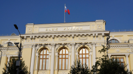 Центробанк России снизил ключевую ставку до 14,25% годовых