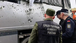 Россия передала Минску данные по атаке дрона ВСУ на автобус с детьми