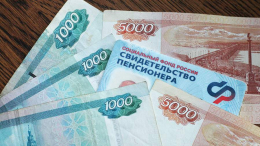 Россиянам с 2027 года будет автоматически начисляться страховая пенсия