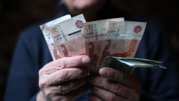 Пенсия без беготни: россиянам готовят автоматическое оформление