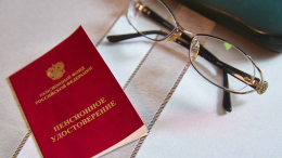Пенсии выше 30 тысяч: названы регионы с самыми крупными выплатами