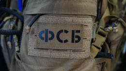 ФСБ пресекла двойной теракт против правоохранителей в Пятигорске