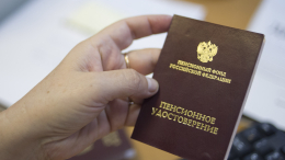 Потеря пенсионного удостоверения: что делать и как быстро восстановить документ