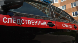 Яд на заказ — срок по приговору: подростков осудили за атаку на военного
