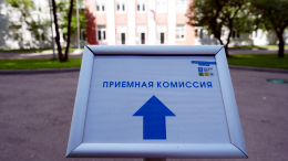 Какие документы нужны для поступления в вузы в 2026 году — полный список