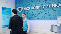 Собянин: москвичи получат доступ к расширенному набору медисследований