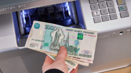Разовая помощь: россияне могут получить до 100 тысяч рублей в трудной ситуации